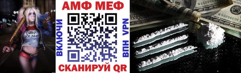 Amphetamine Premium  Купить закладки  Гуково 