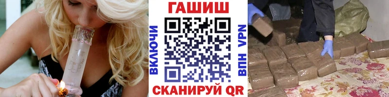 Гашиш гашик  Купить  Гуково 