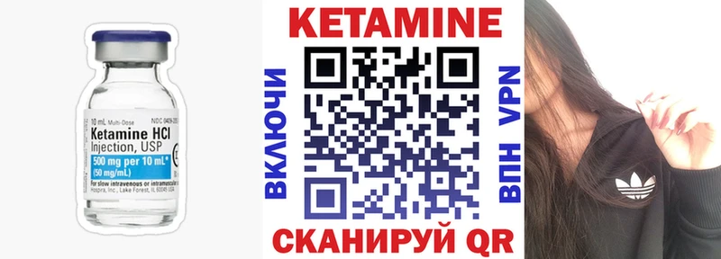 Купить где  Гуково  КЕТАМИН ketamine 