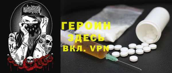 MDMA Дмитровск