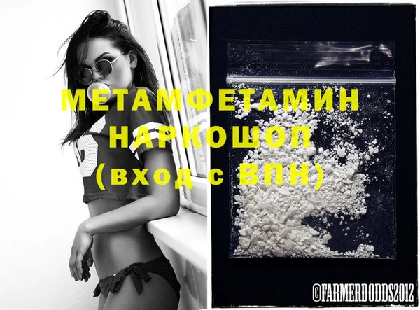 MDMA Дмитровск