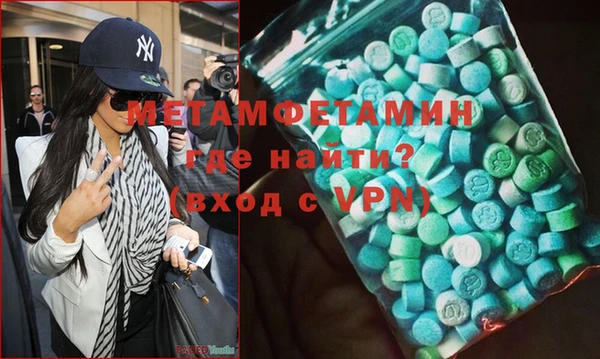MDMA Дмитровск