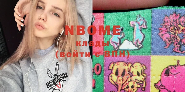 MDMA Дмитровск