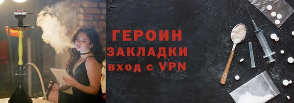 прущая мука Дмитров