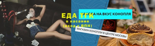 прущая мука Дмитров