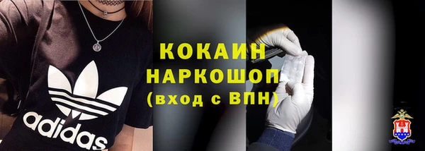 прущая мука Дмитров