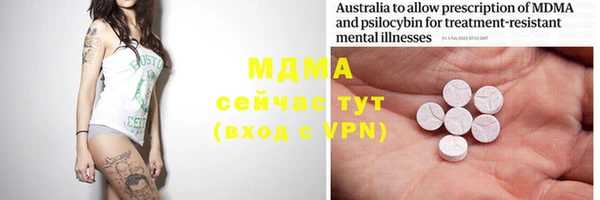 MDMA Дмитровск