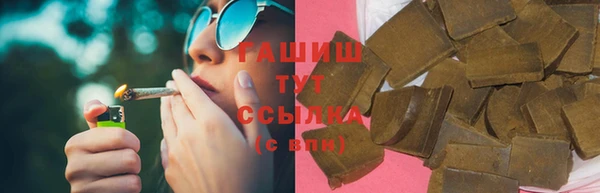 MDMA Дмитровск