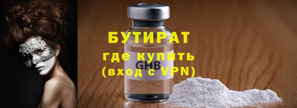 MDMA Дмитровск