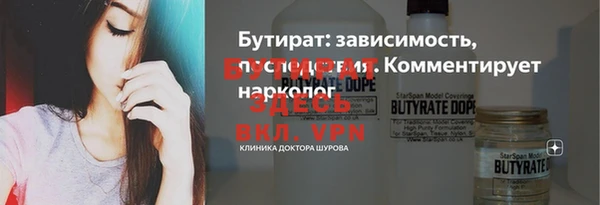 прущая мука Дмитров