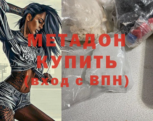 гашиш Дмитриев
