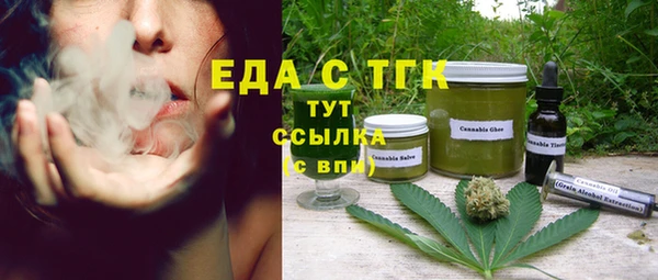 MDMA Дмитровск
