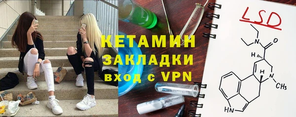 MDMA Дмитровск