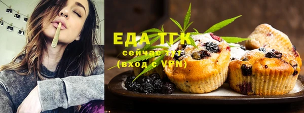 прущая мука Дмитров