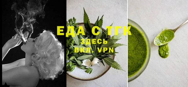 MDMA Дмитровск