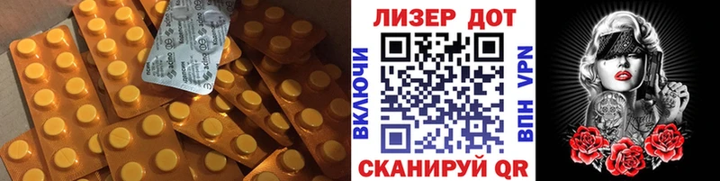 LSD-25 экстази кислота  Купить  Гуково 