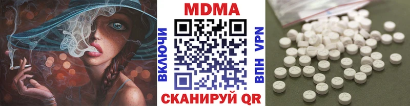 MDMA Molly  Купить  Гуково 