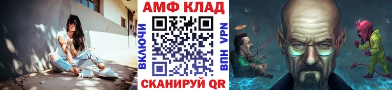 Метамфетамин Methamphetamine  Купить где  Гуково 
