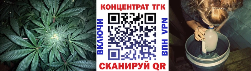 Дистиллят ТГК концентрат  Купить  Гуково 